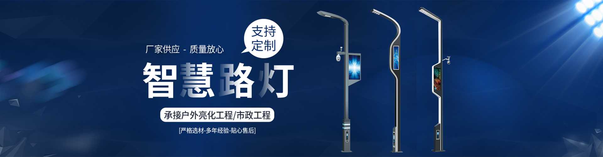 门源回族自治县太阳能路灯定制厂家